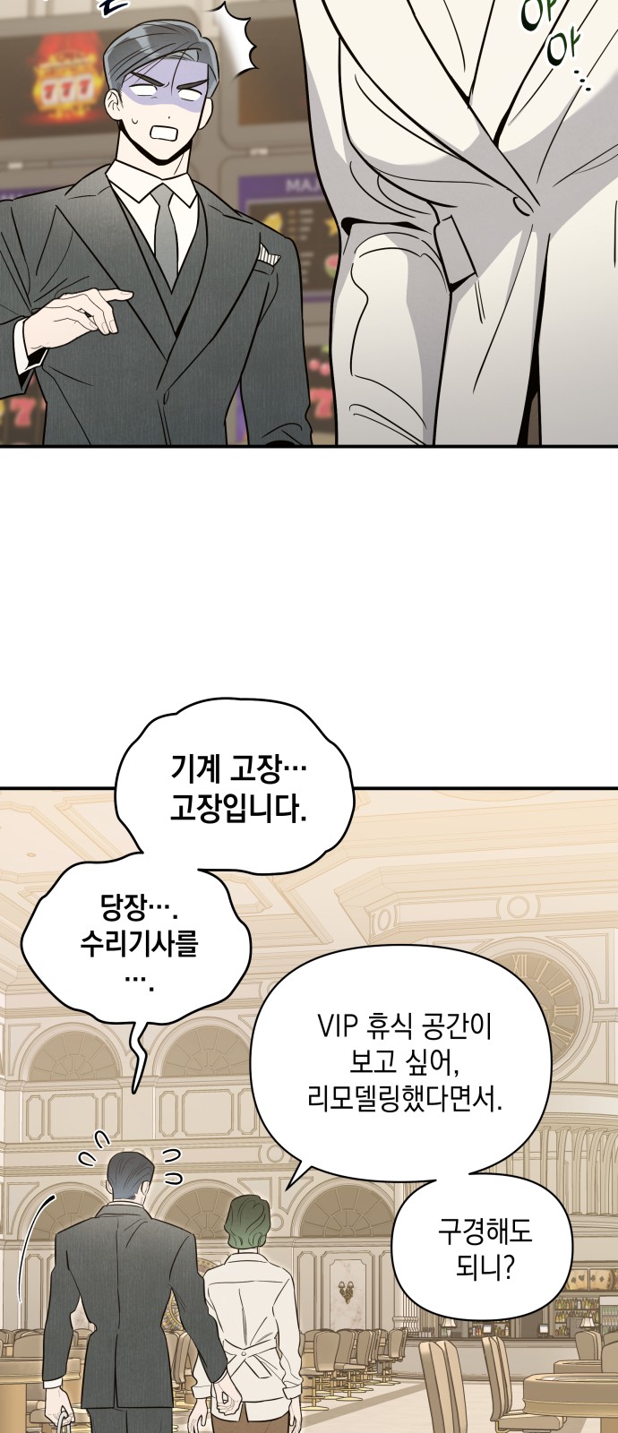 15 페이지