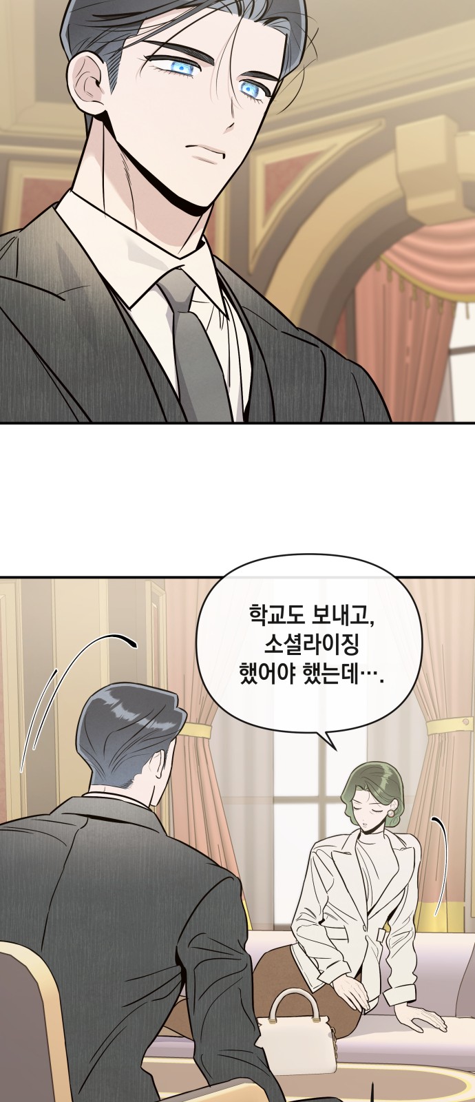 25 페이지