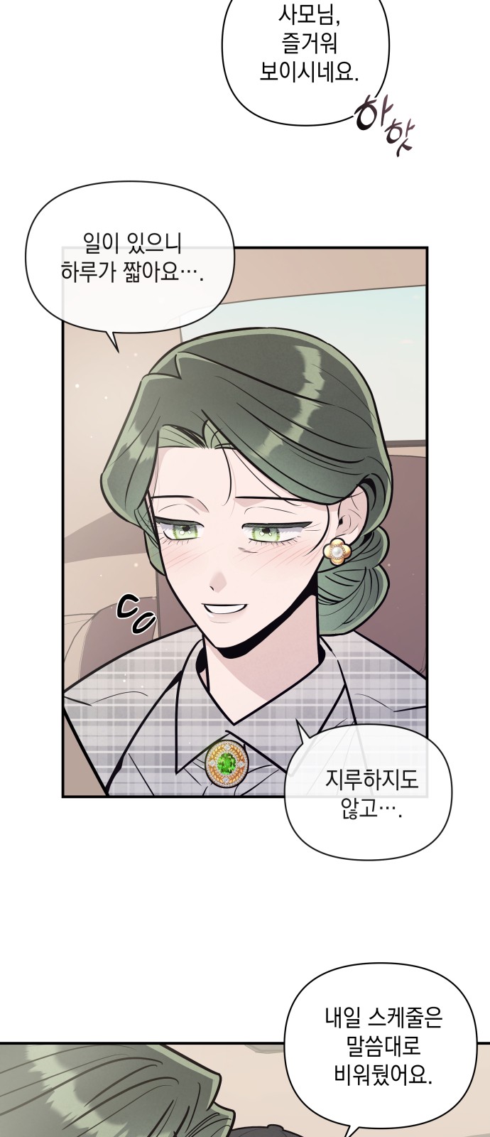 37 페이지