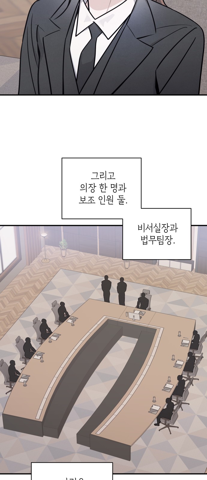 42 페이지