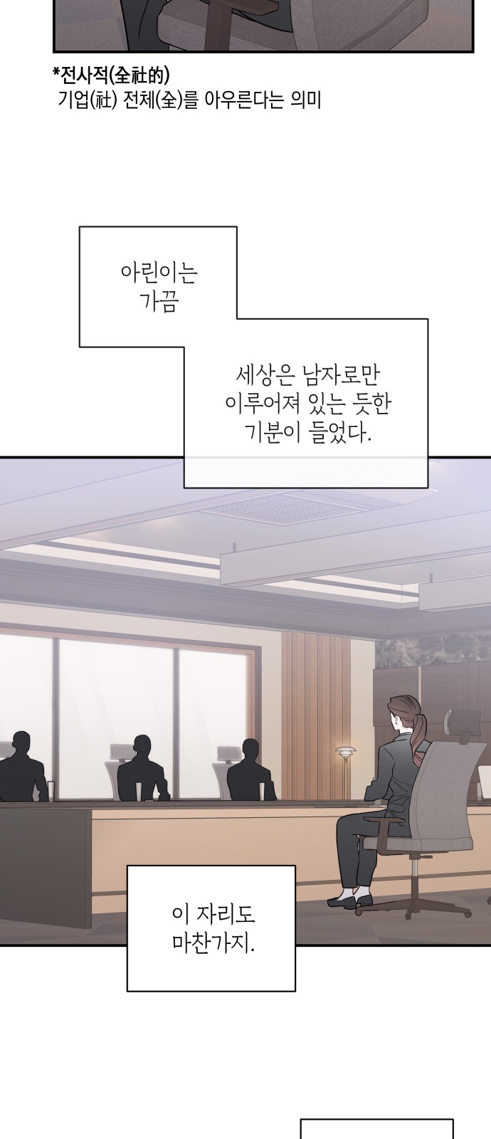 44 페이지