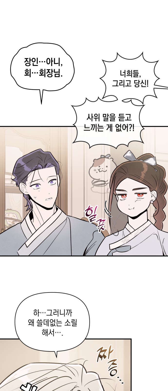6 페이지