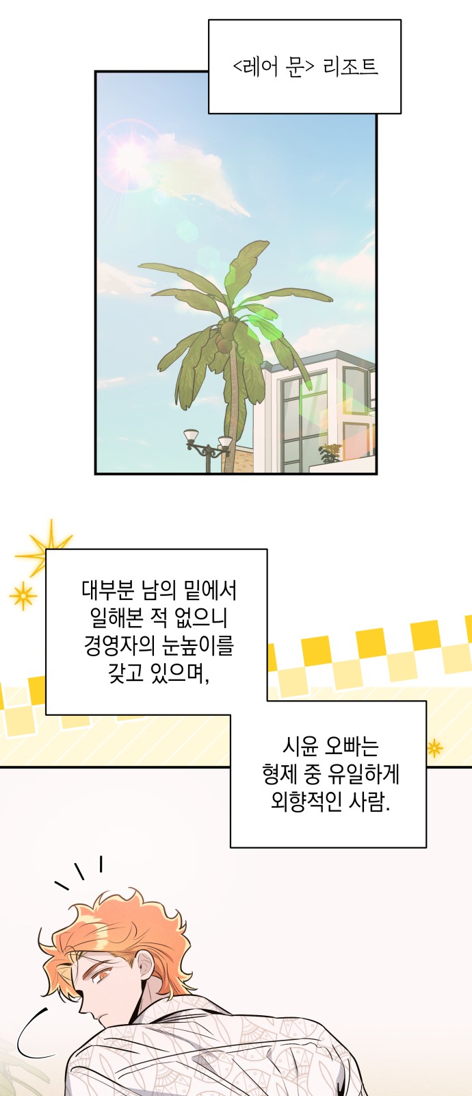 16 페이지