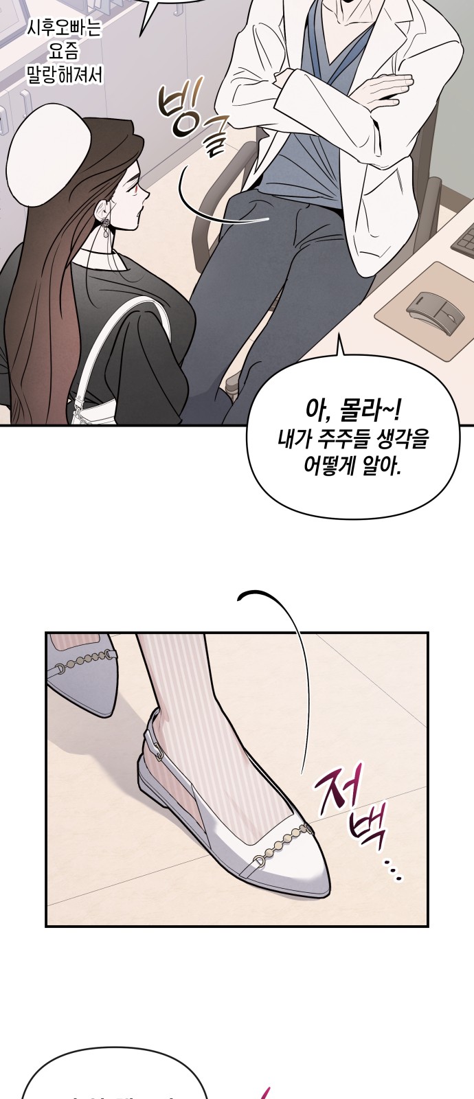 38 페이지