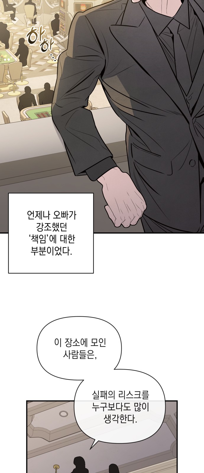 26 페이지