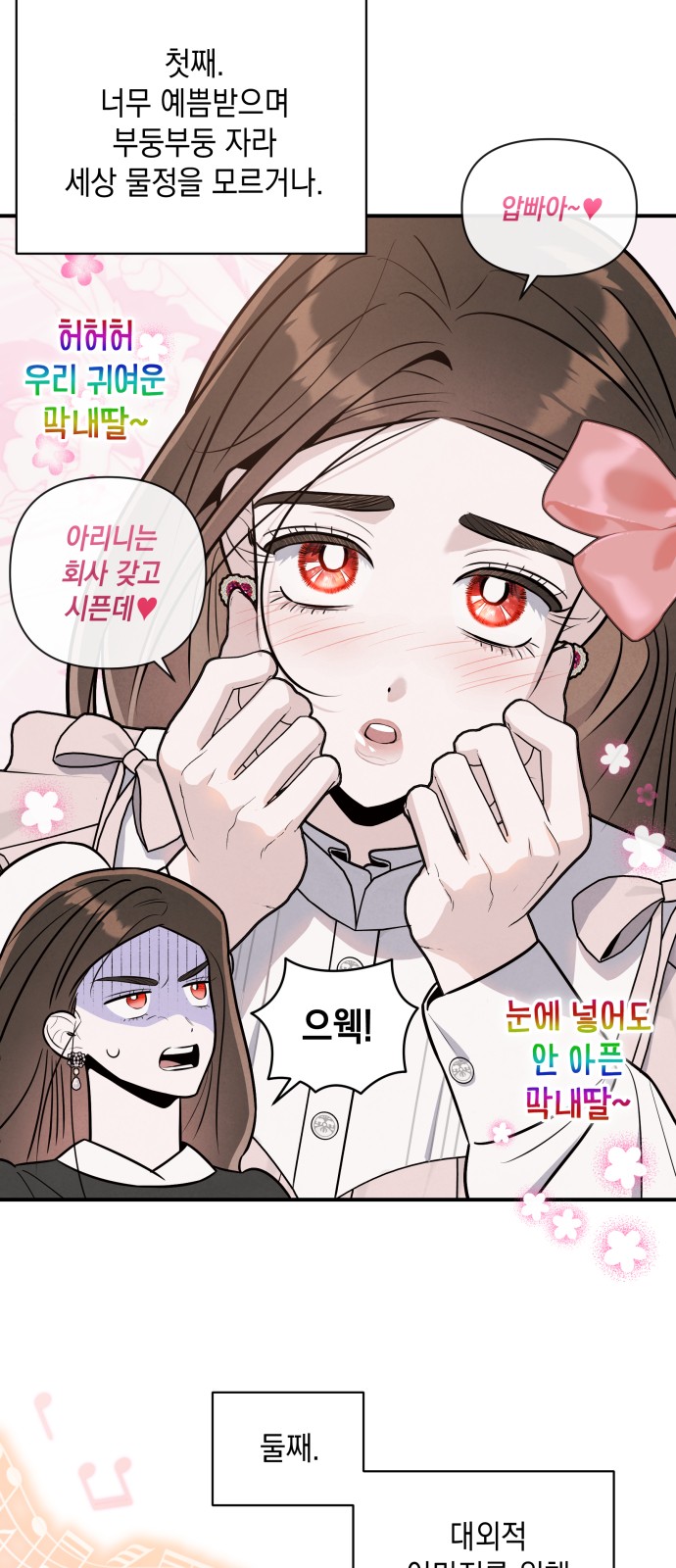 3 페이지