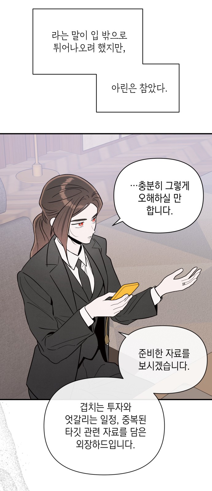 50 페이지