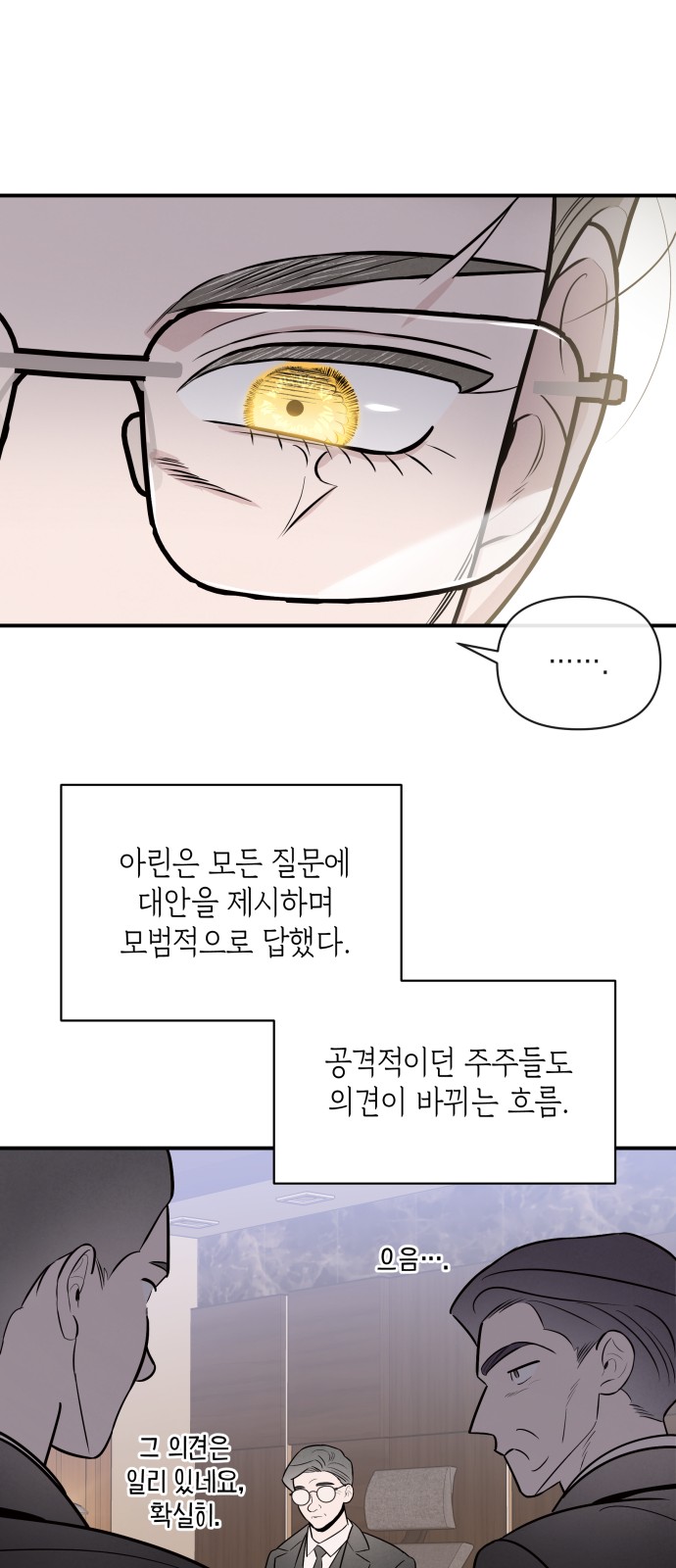 52 페이지