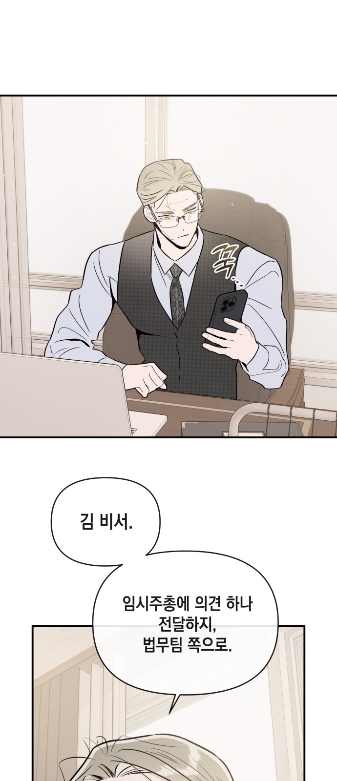 54 페이지