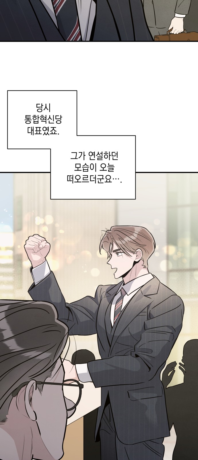 21 페이지