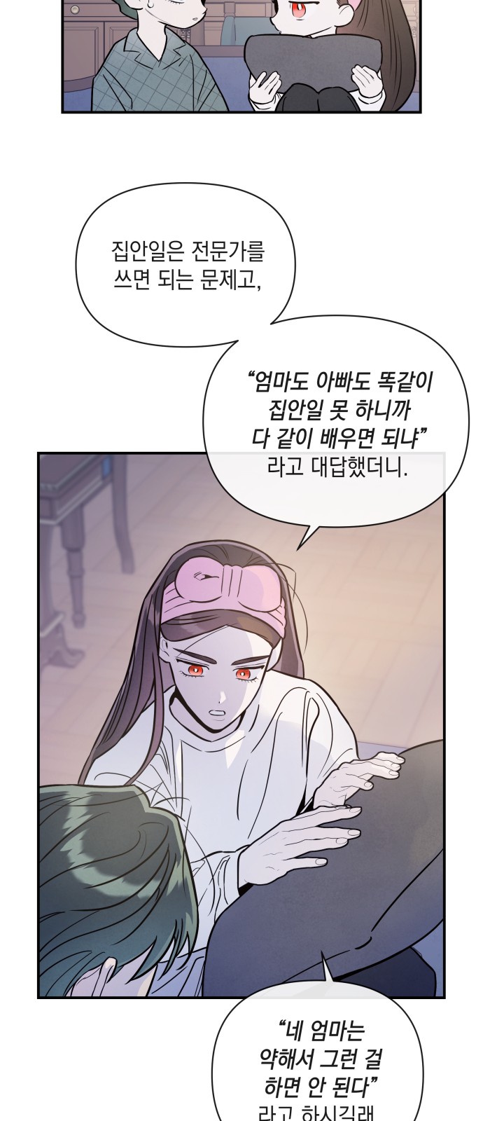 27 페이지