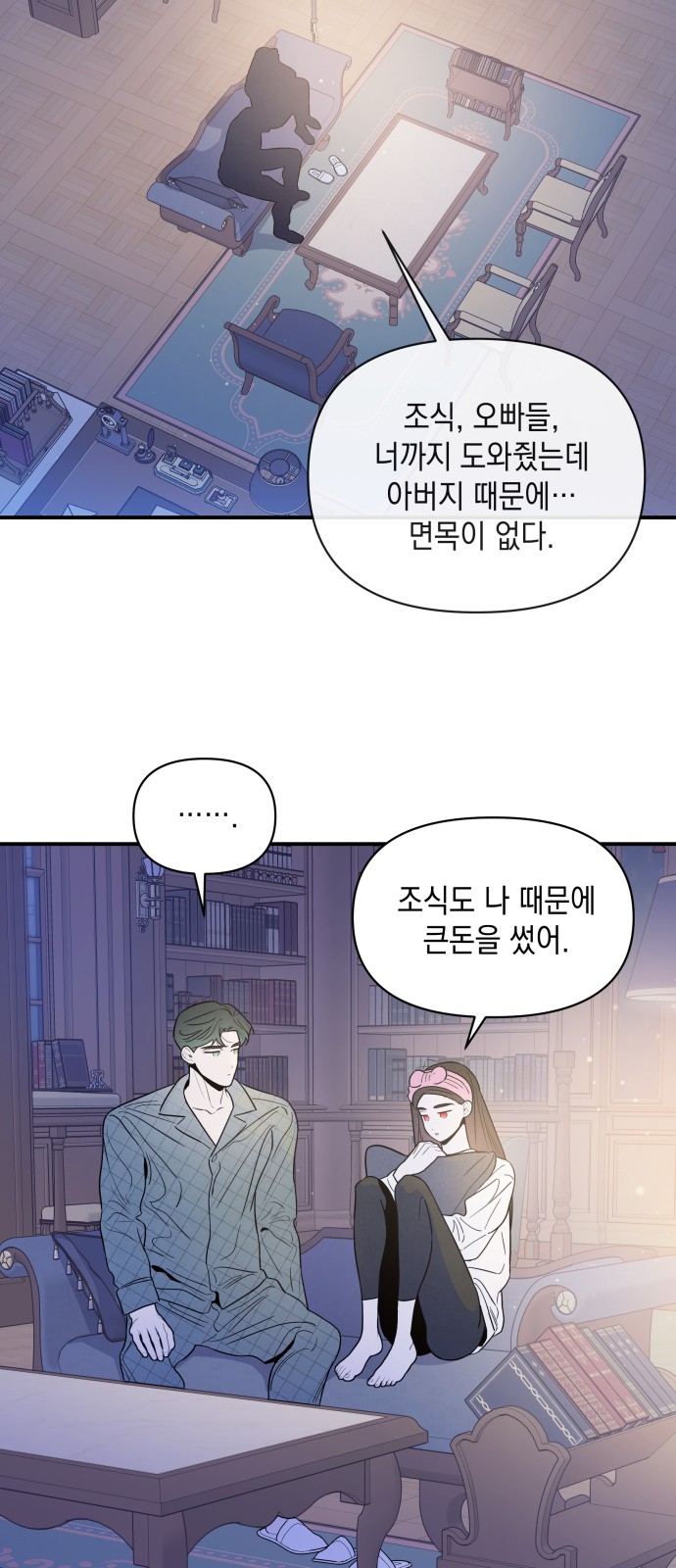 3 페이지