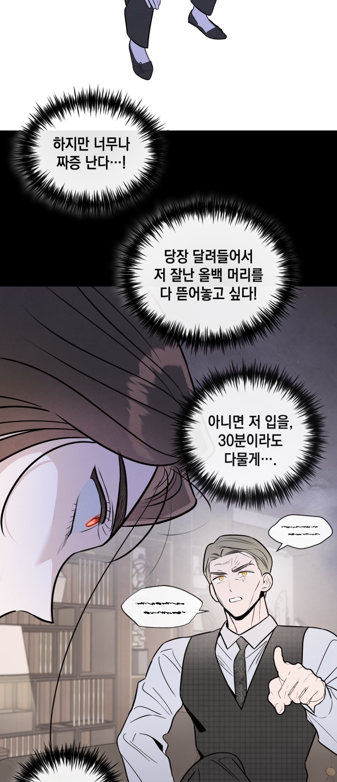 34 페이지
