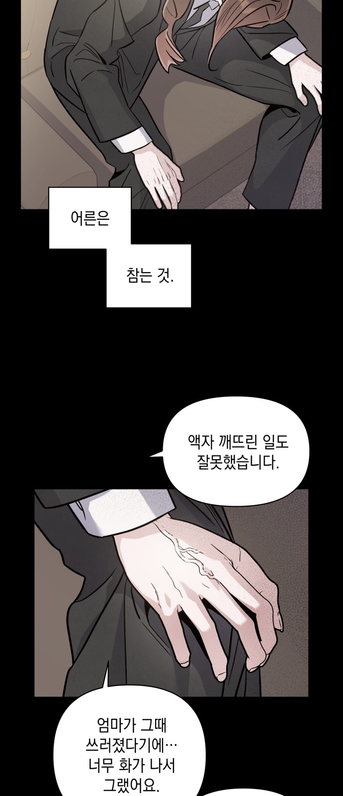 36 페이지
