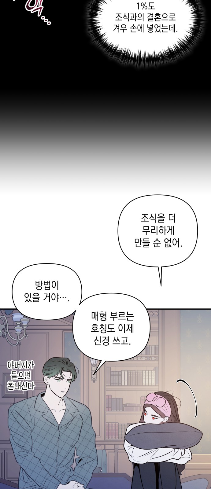 44 페이지