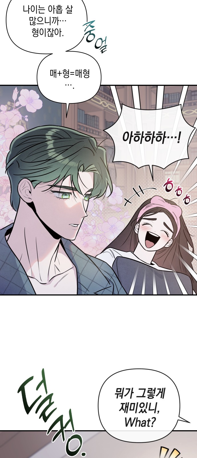 47 페이지