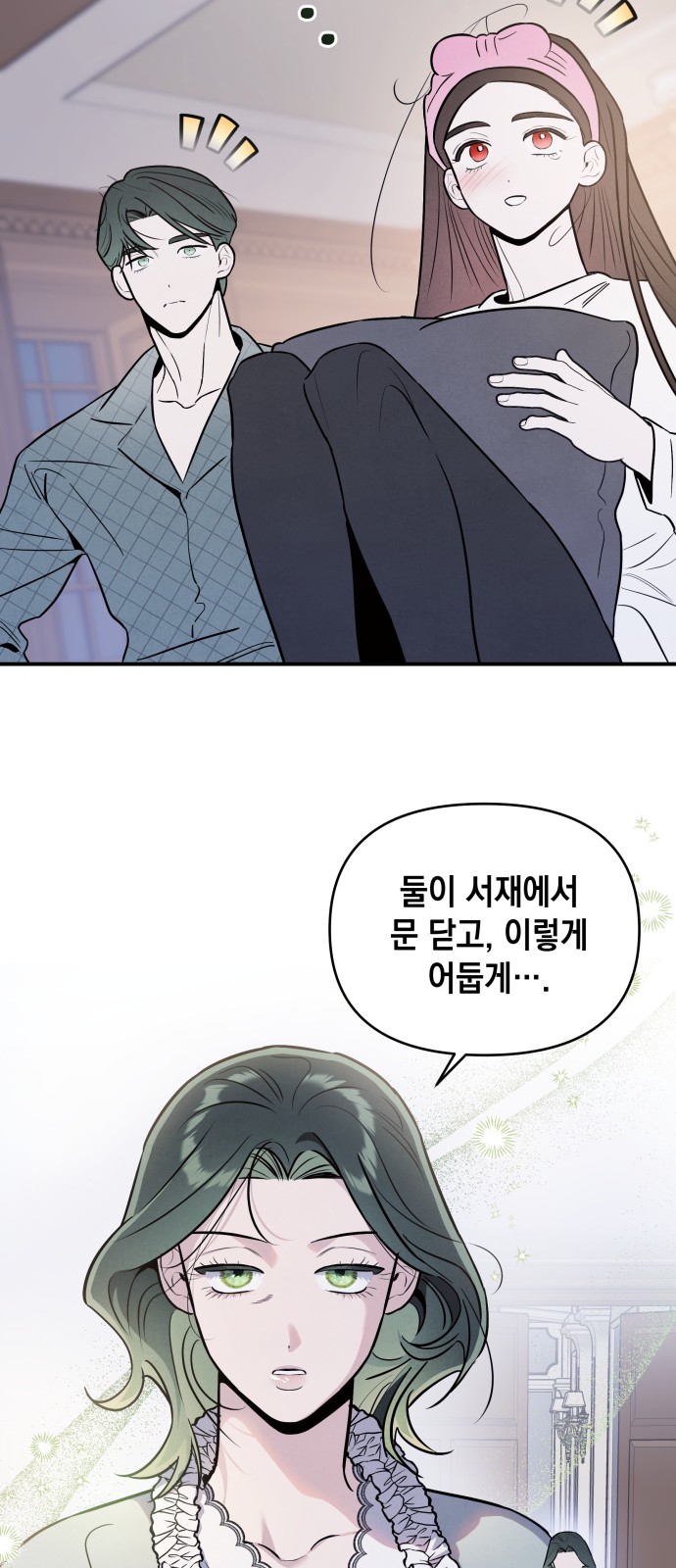 48 페이지