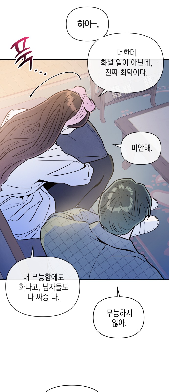 6 페이지