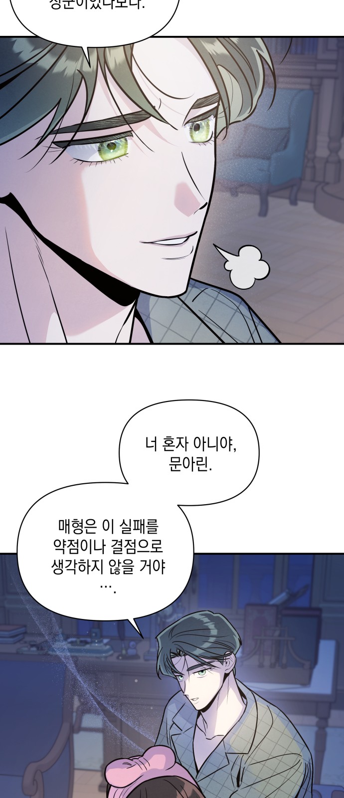 9 페이지