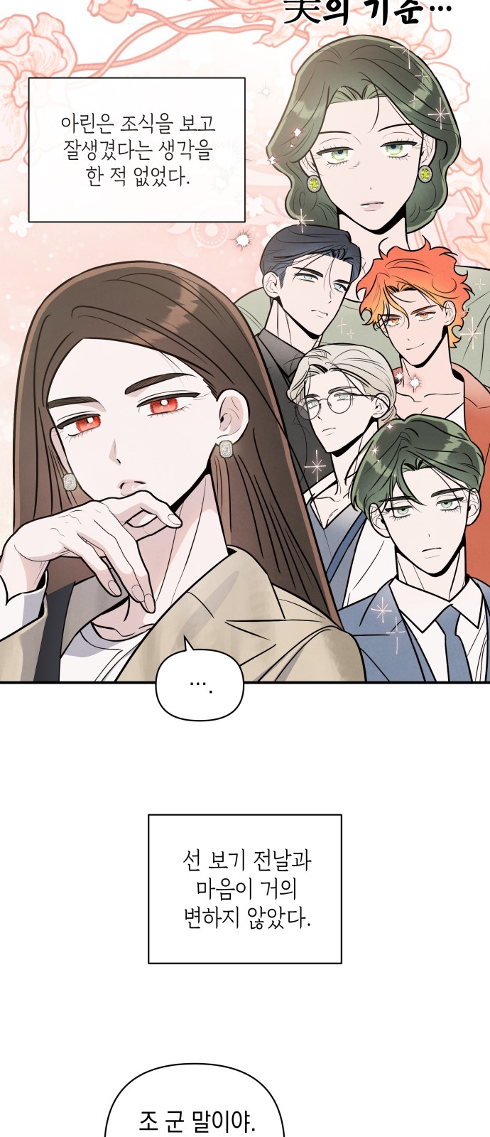 17 페이지