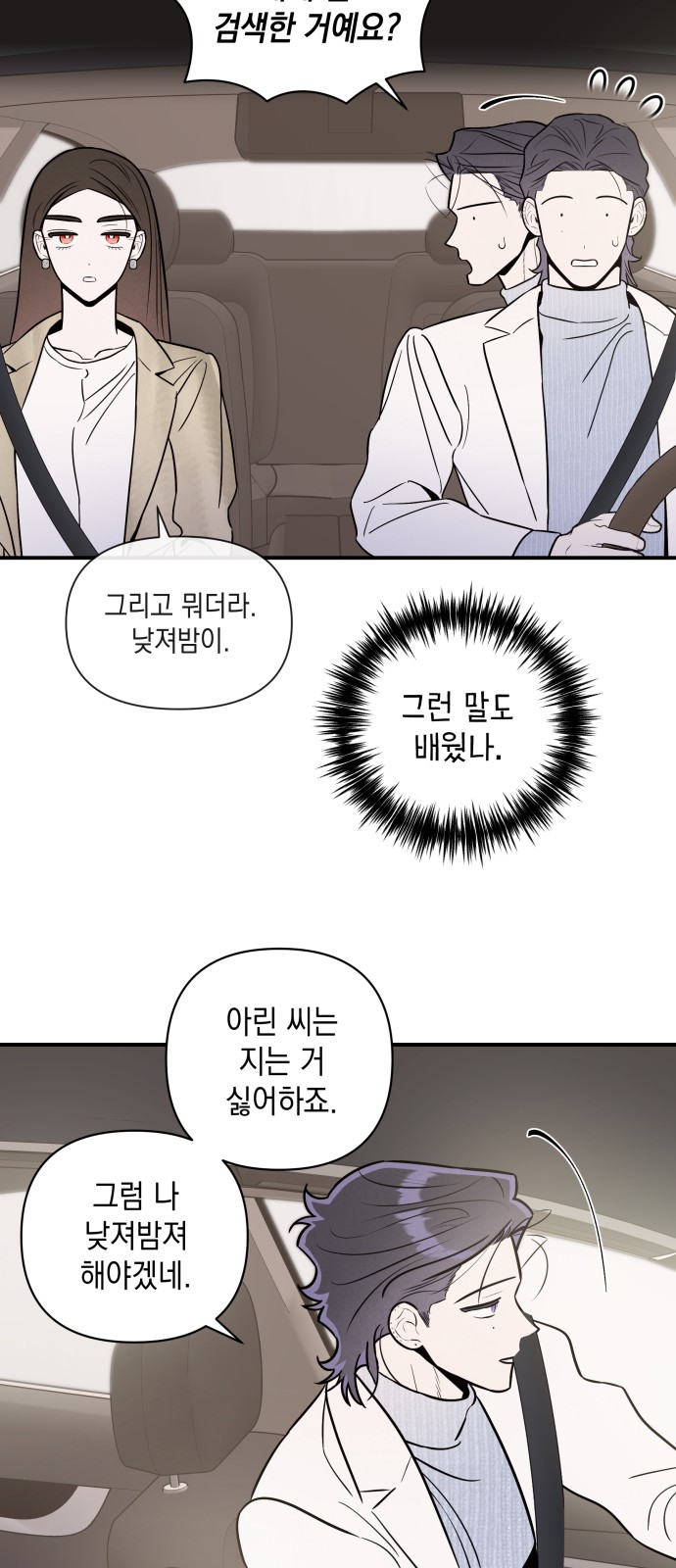 27 페이지