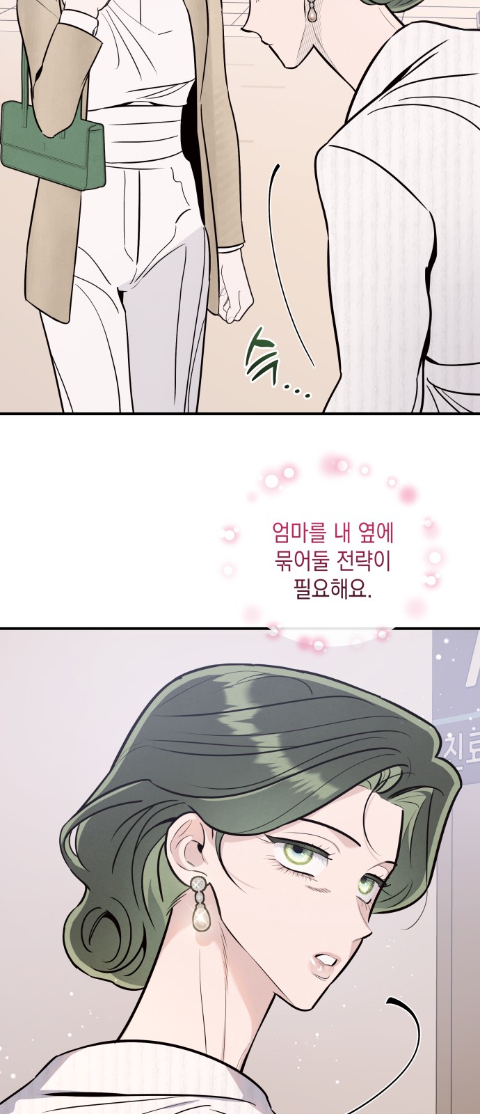 33 페이지