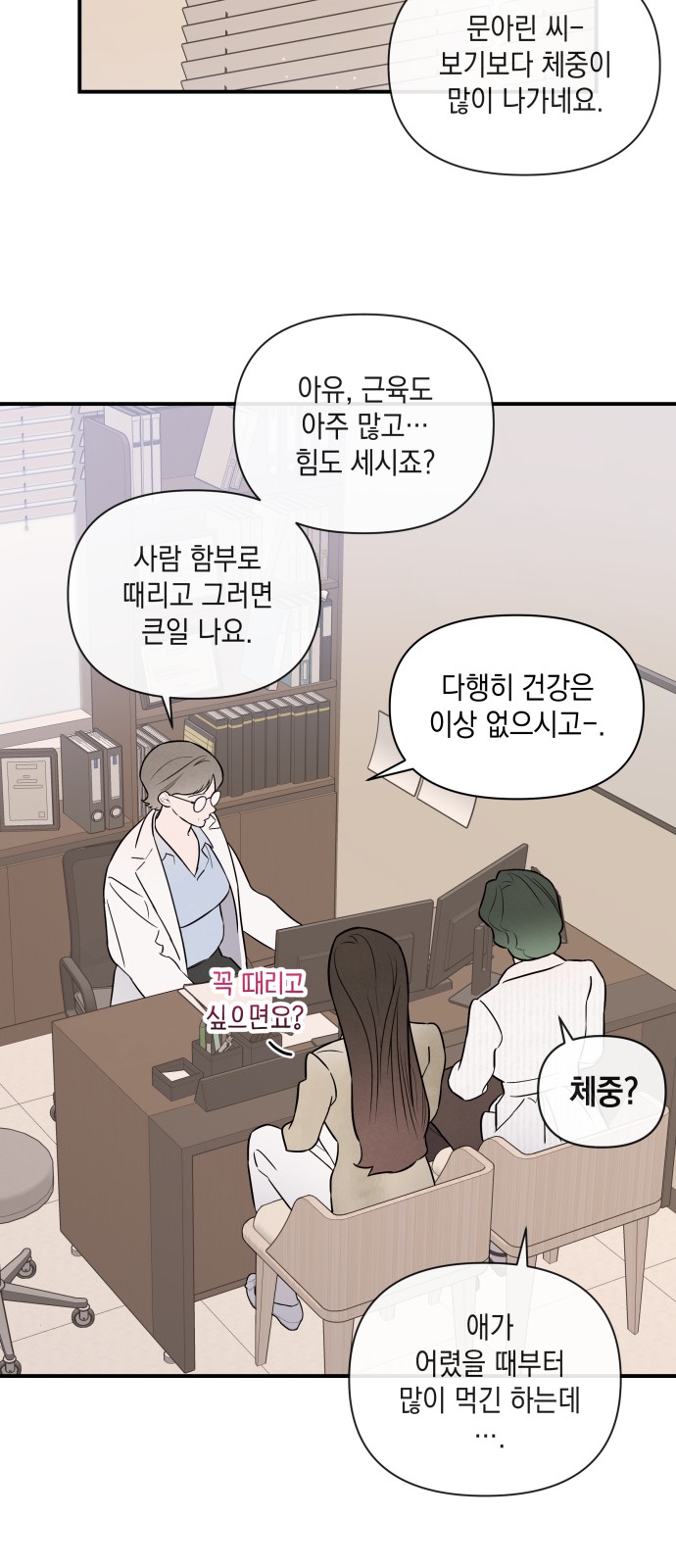22 페이지