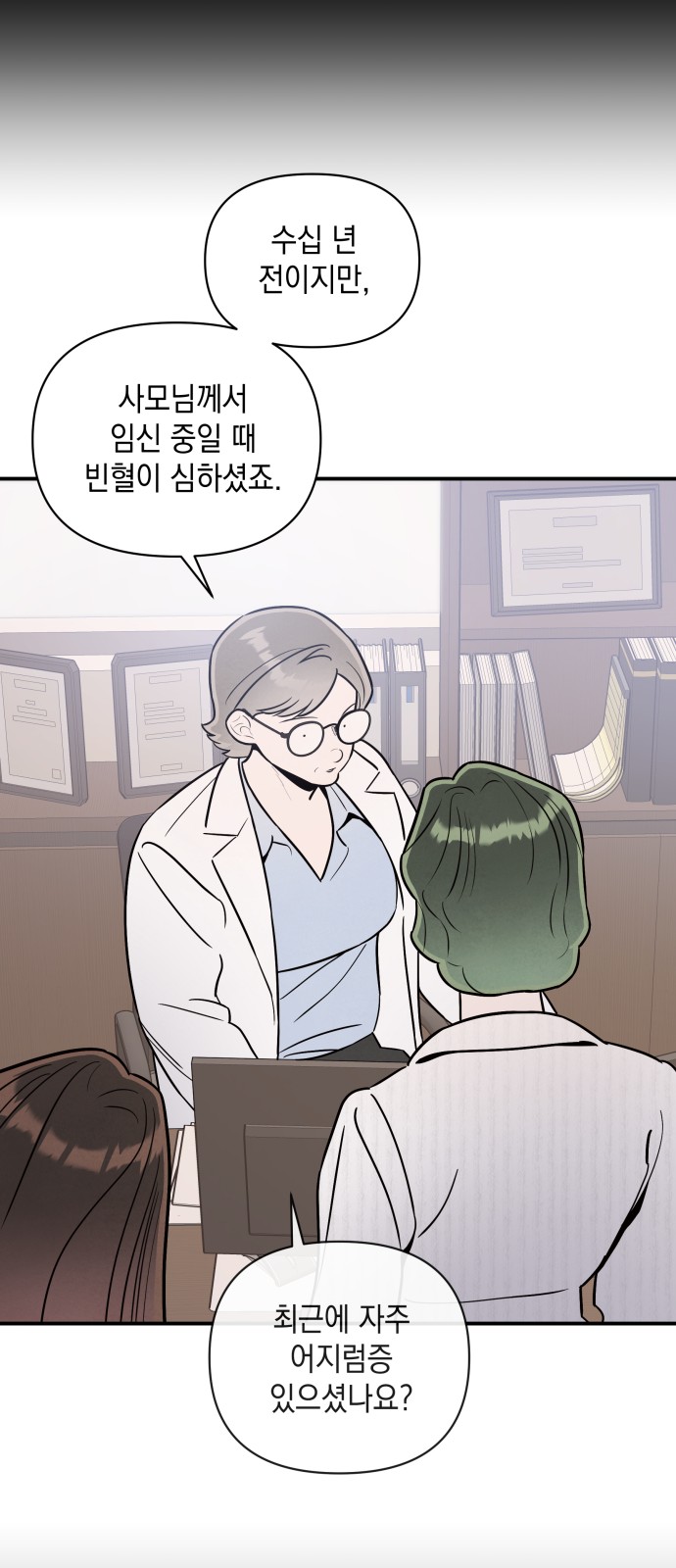 33 페이지