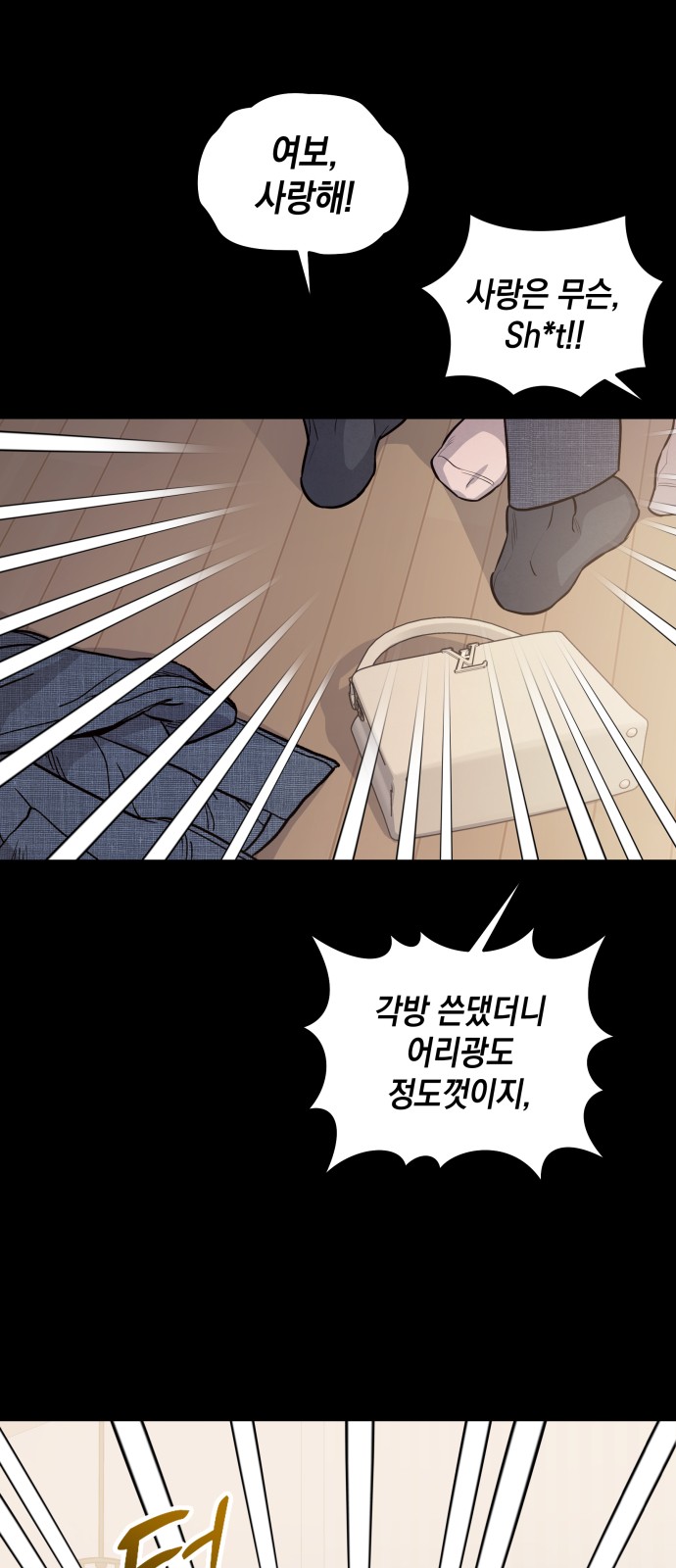 31 페이지