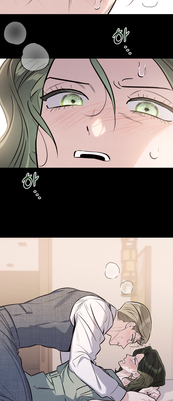 33 페이지