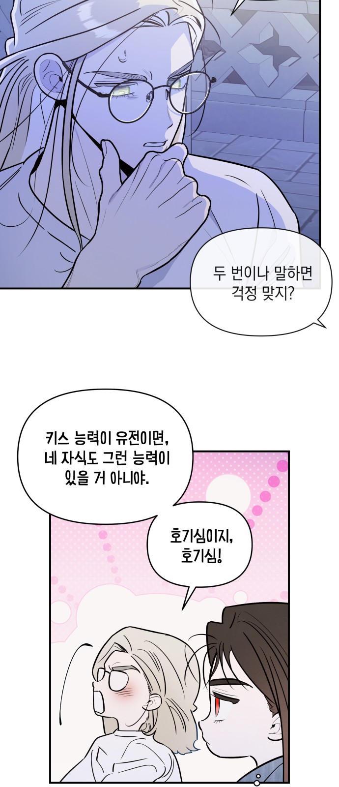 22 페이지