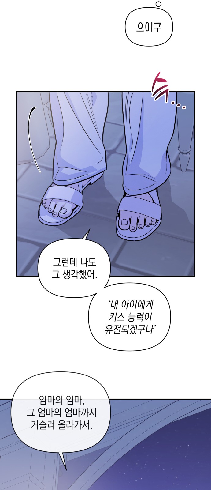 23 페이지