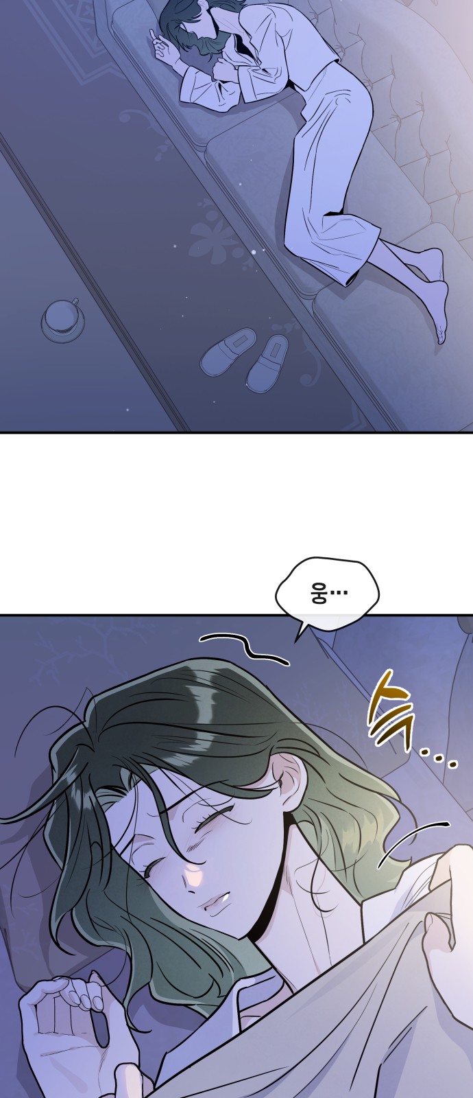 35 페이지
