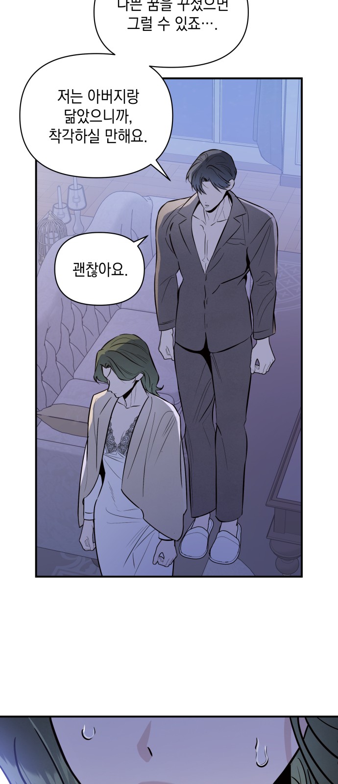 18 페이지