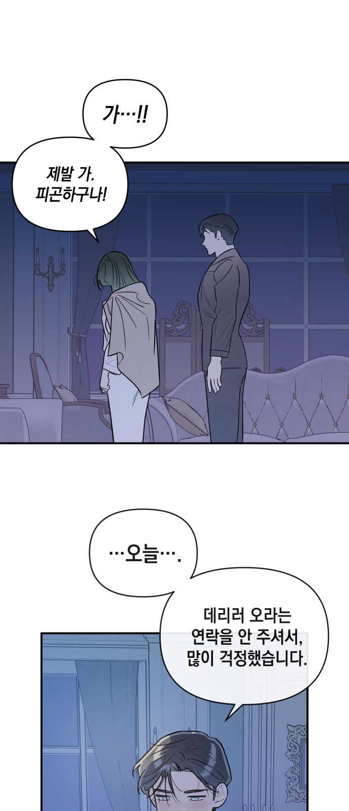 22 페이지