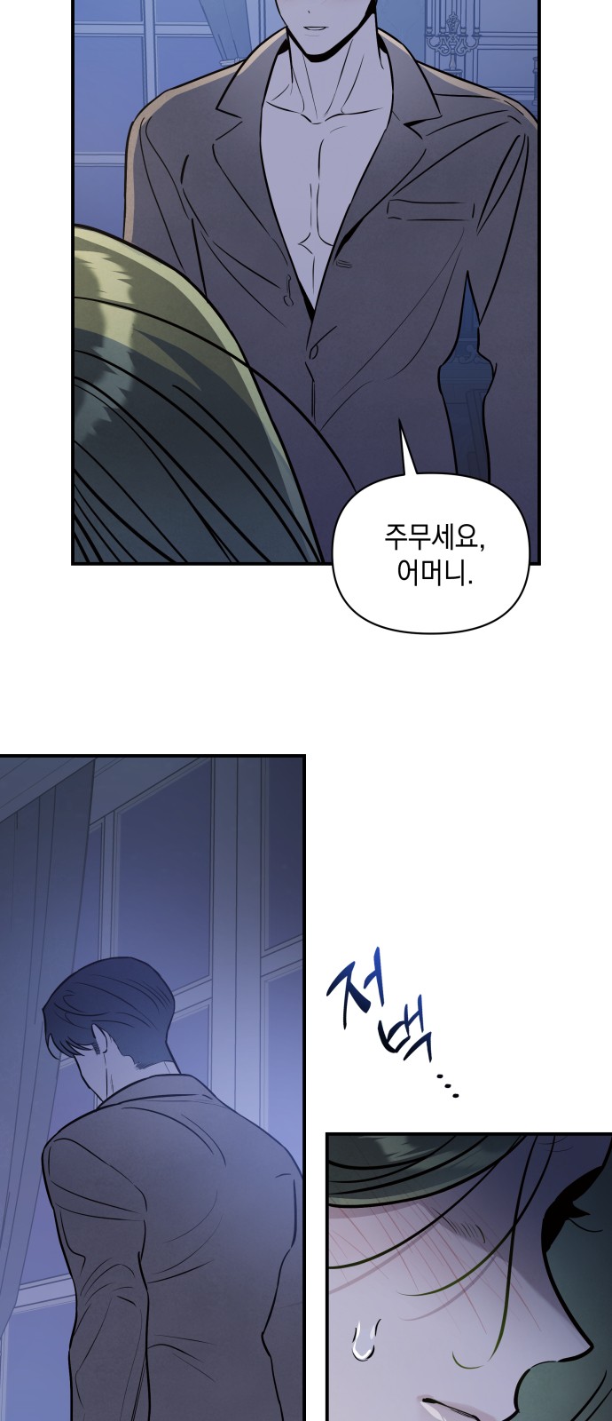 23 페이지