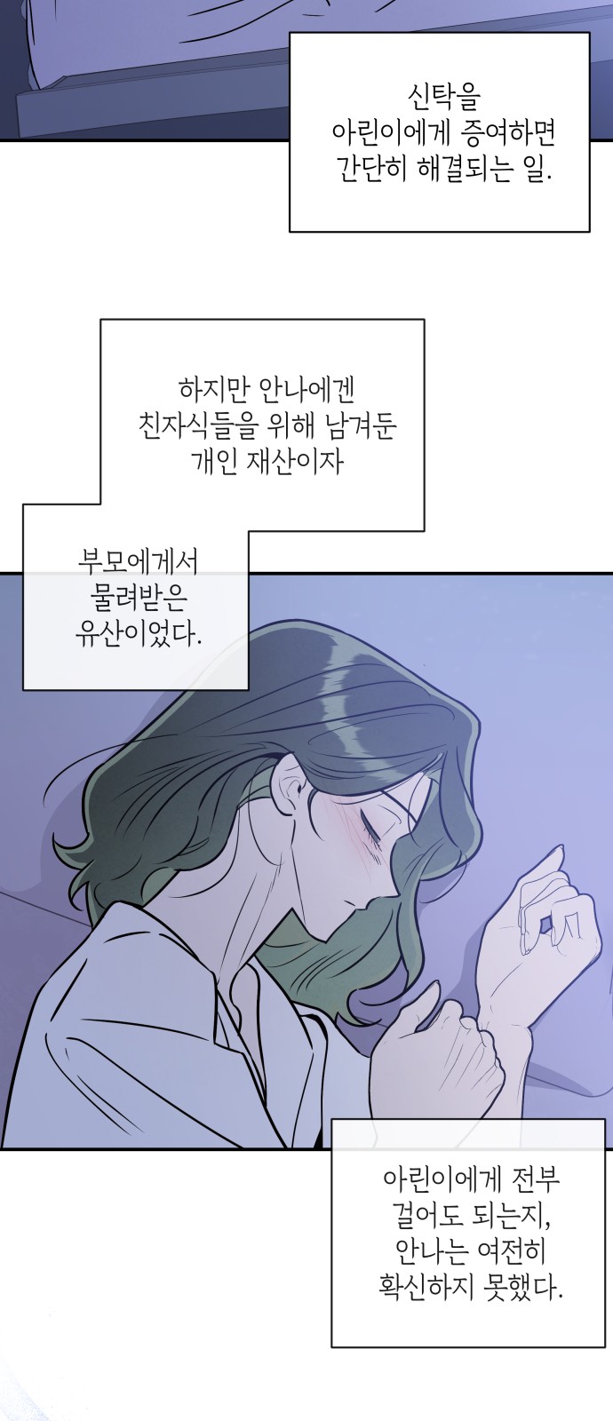 42 페이지