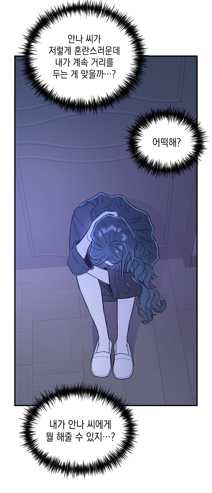 6 페이지