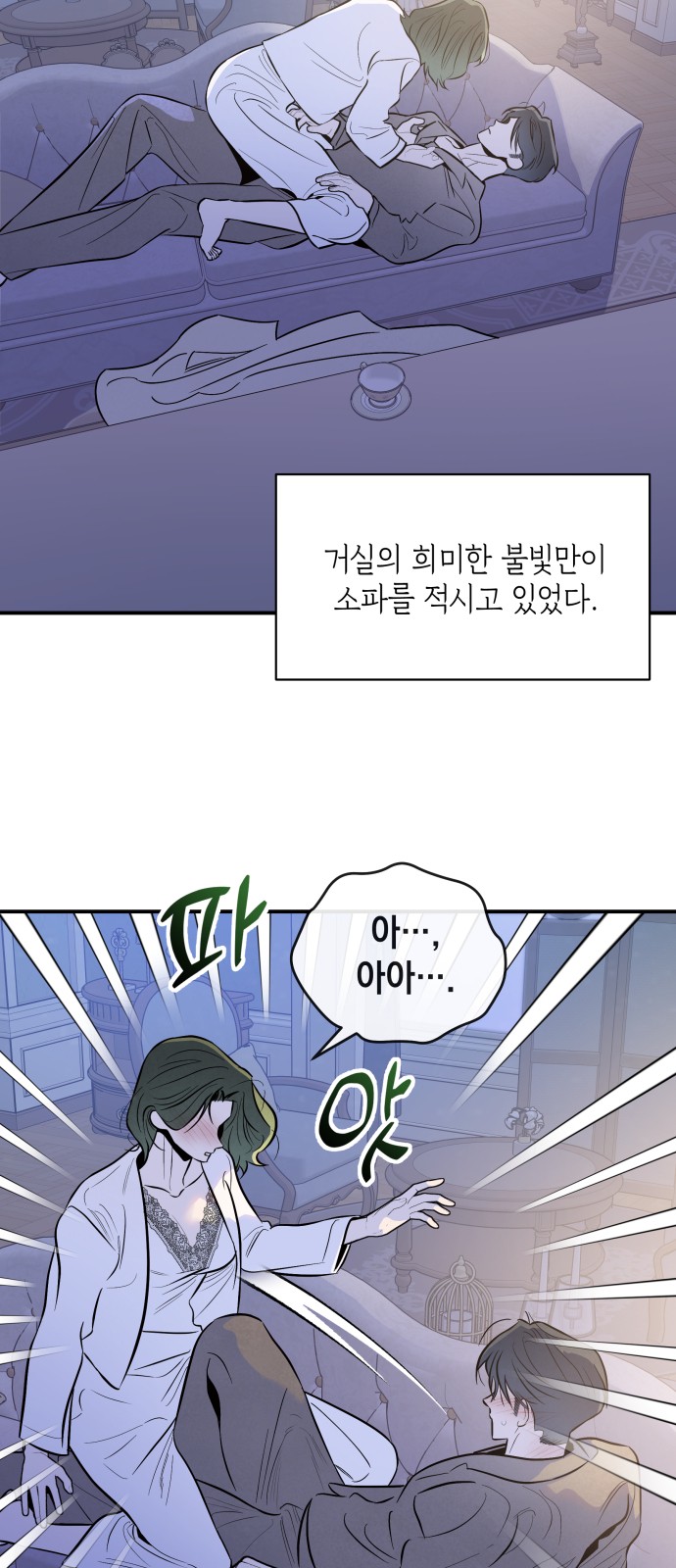 8 페이지