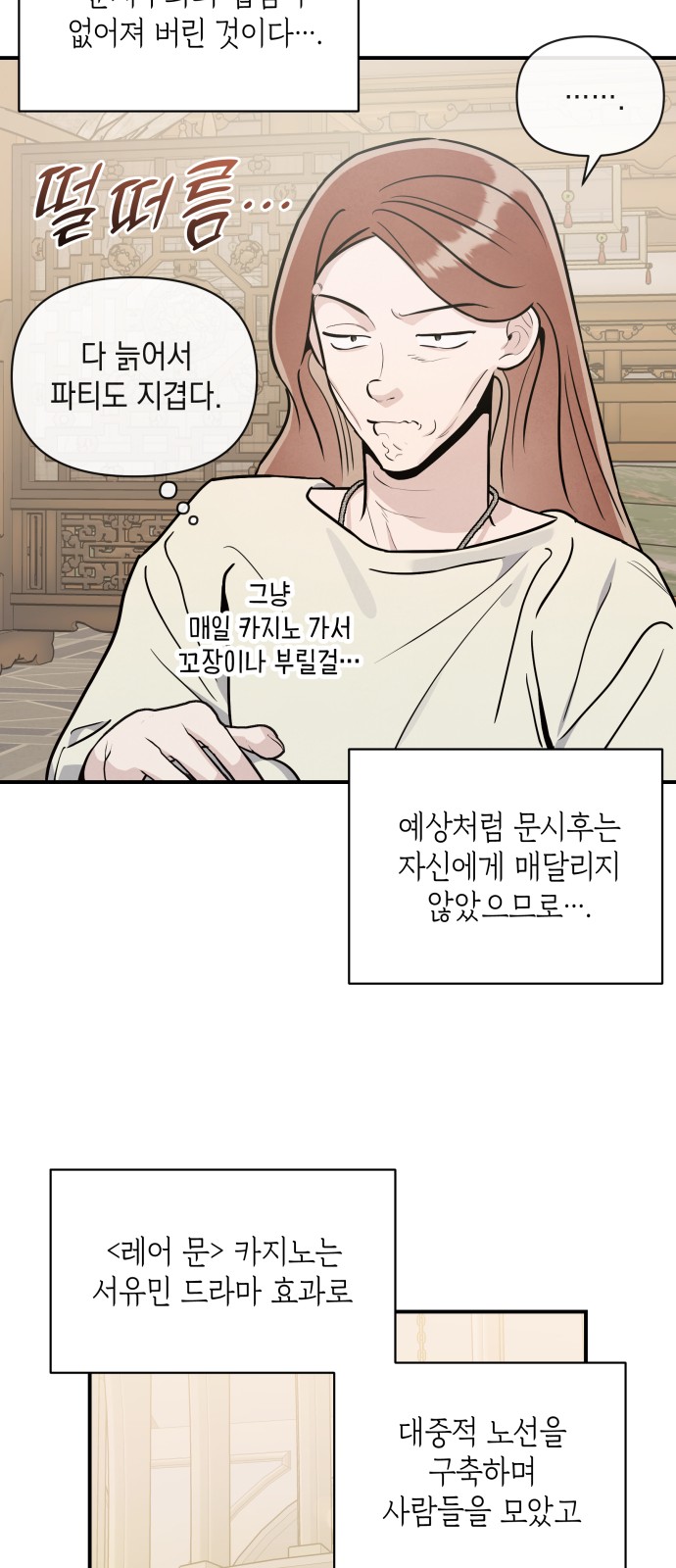 18 페이지