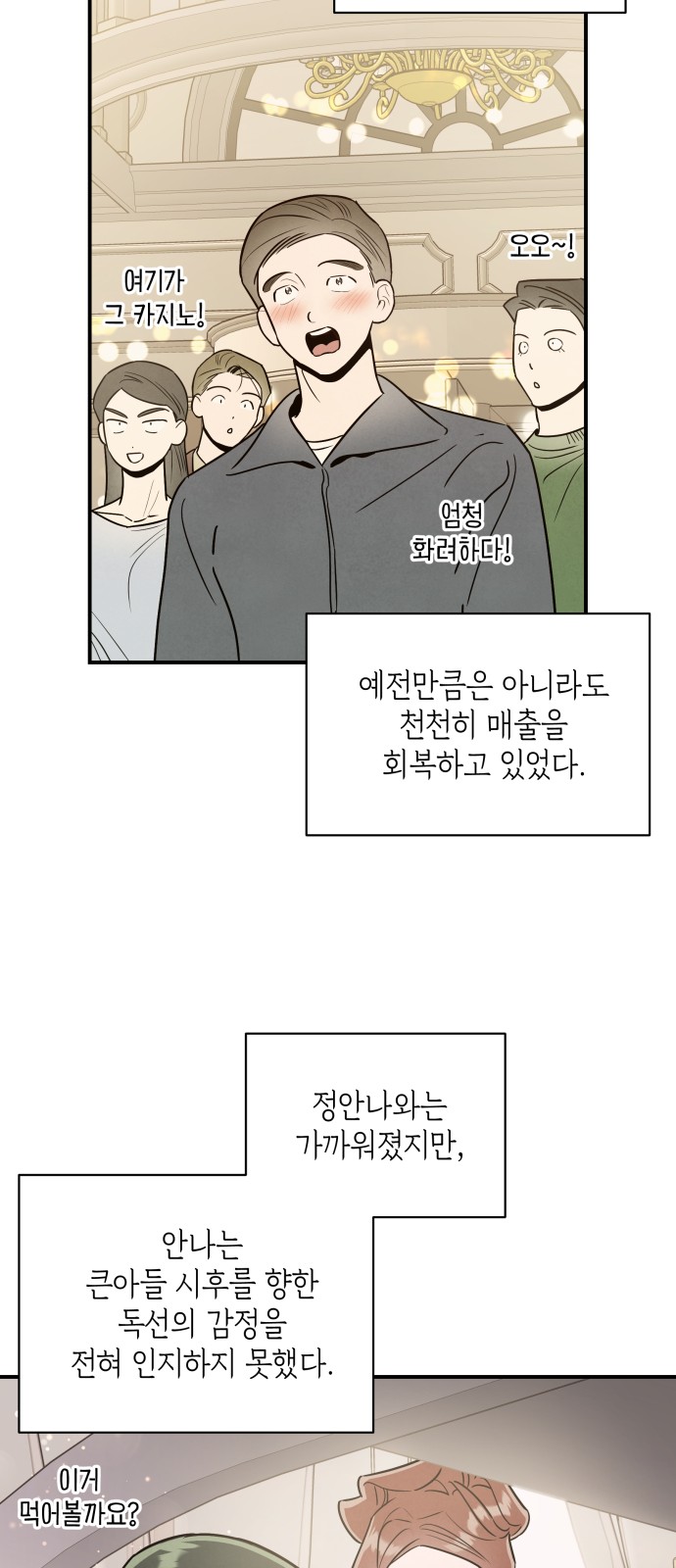 19 페이지