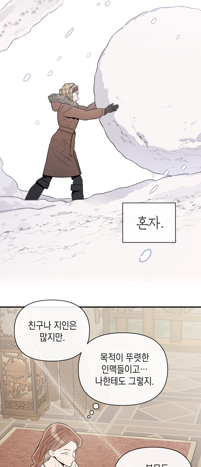 22 페이지