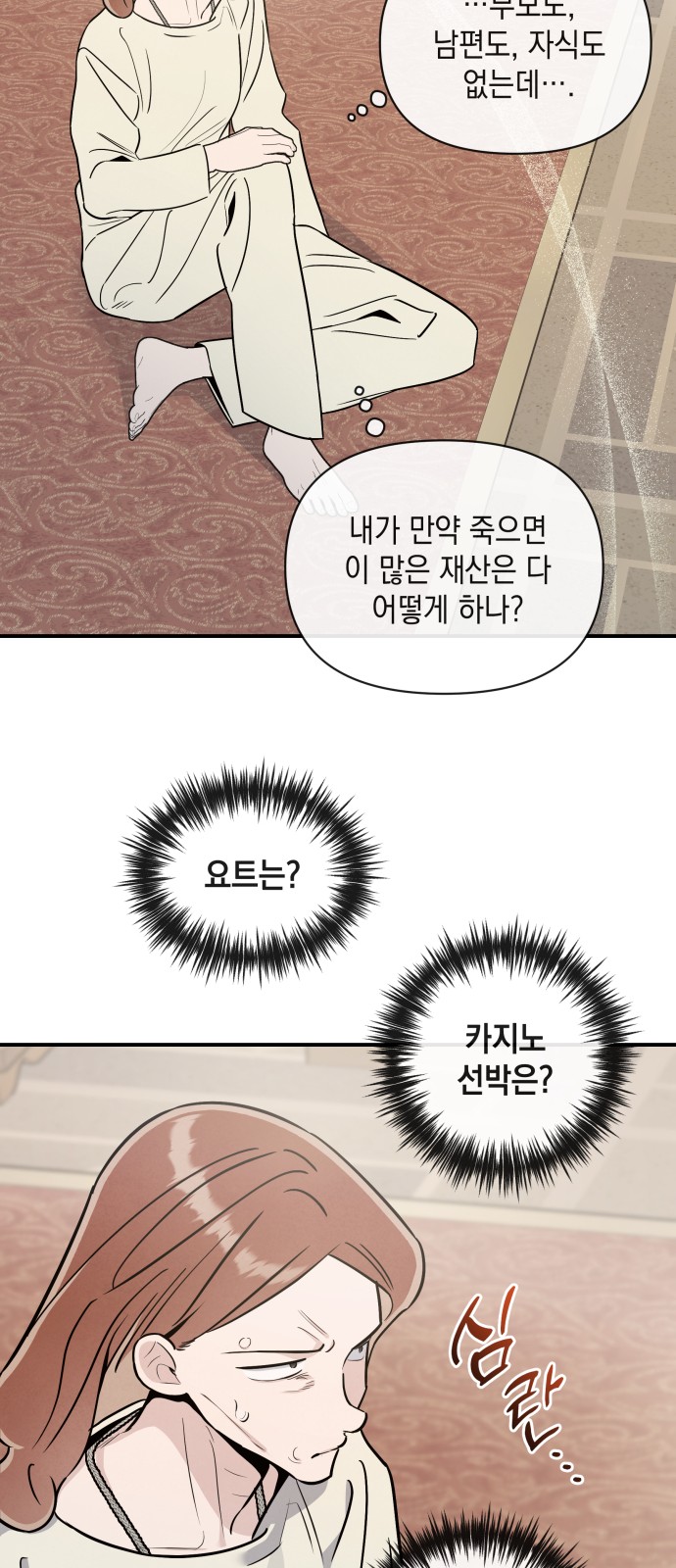 23 페이지