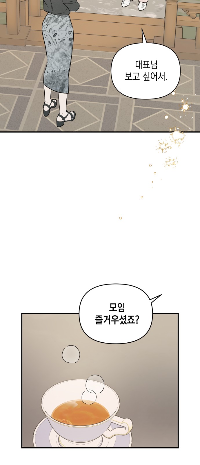 32 페이지