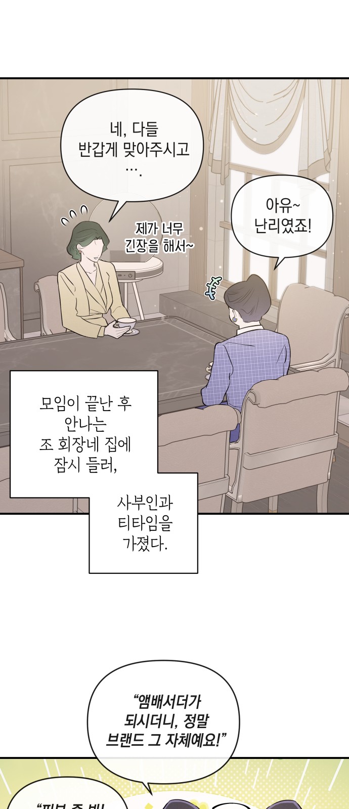 33 페이지
