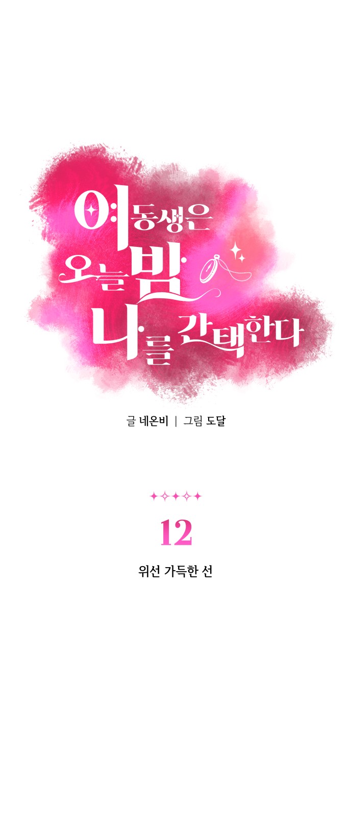 1 페이지
