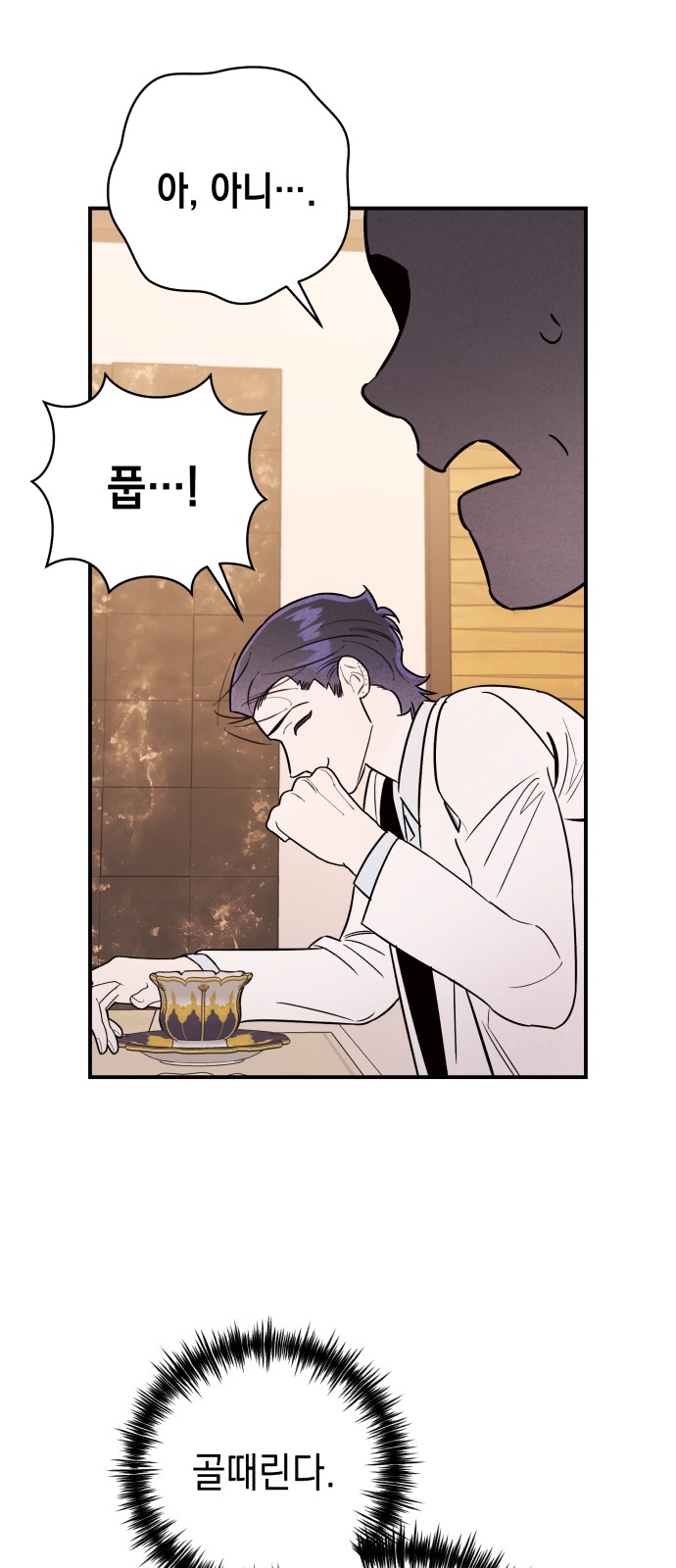 37 페이지