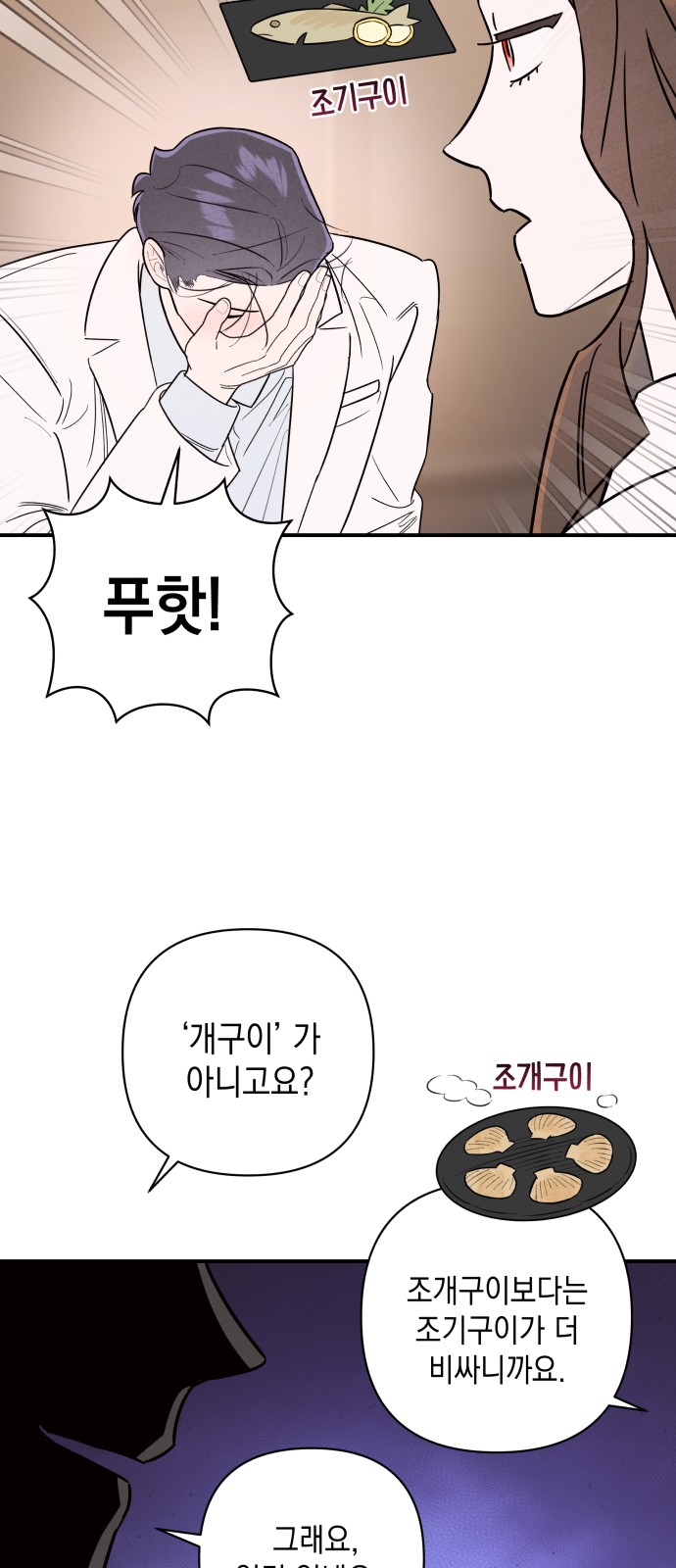 40 페이지