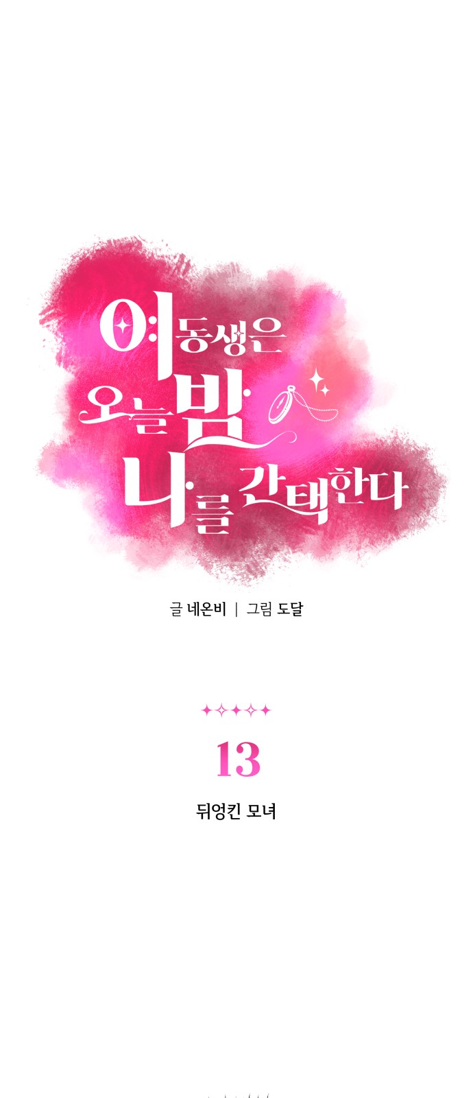 1 페이지