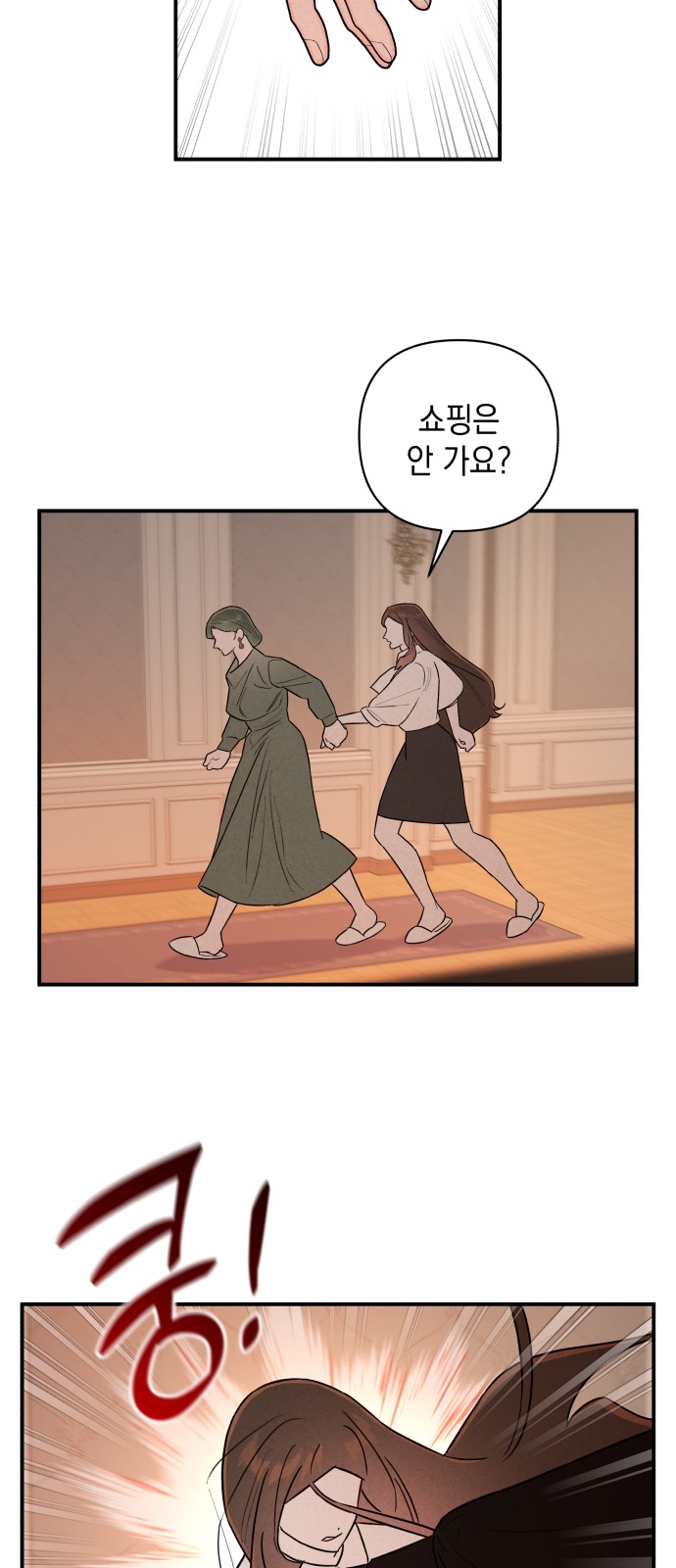 36 페이지